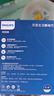 飛利浦（PHILIPS）品字形轉換插頭/插座轉換器/一轉三分控/多功能插座擴展/無(wú)線(xiàn)插板/插排擴展器 曬單實(shí)拍圖