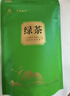 茶馬世家綠茶 新茶春茶一級恩施硒茶高山云霧茶濃香型袋裝茶葉500g 曬單實拍圖
