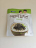Bebecook海苔碎原味25g 兒童紫菜拌飯料無(wú)酸非油炸高鐵適合2階以上 曬單實(shí)拍圖