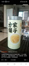 方家鋪子金銀花 精選特級花草茶帶絨毛泡澡泡水搭配菊花組合涼茶70g 曬單實(shí)拍圖