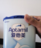愛他美（Aptamil）經(jīng)典版幼兒配方奶粉3段（12-36月齡） 800g*1罐【新國標】 曬單實拍圖