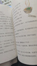 萬物復書25秋三年級念書的孩子想飛的課桌 兩個小八路烽火少年 小布頭奇遇記名家名篇 木偶奇遇記經典名譯版 兔子坡名譯彩繪版 成語故事精編趣味版正版贈導讀單 三年級6本組合+導讀單 曬單實拍圖