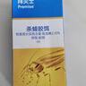 拜滅士 拜耳蟑螂藥5g殺蟲(chóng)劑滅蟑餌劑蟲(chóng)卵雙殺連環(huán)誘殺家用廚房 曬單實(shí)拍圖