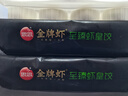 思念金牌蝦水餃至臻蝦皇480g32只 蝦餃速食食品蒸餃煎餃鍋貼半成品 曬單實(shí)拍圖