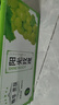正宗云南陽(yáng)光玫瑰葡萄脆甜青提無(wú)籽晴王葡萄新鮮現摘葡萄尚進(jìn) 帶箱六斤【凈重5-5.5斤/2-3串/10g+】 曬單實(shí)拍圖