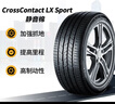 德國馬牌（Continental）汽車(chē)輪胎 265/40R21 101V FR LXSP SIL靜音棉輪胎/原配林肯航海家 曬單實(shí)拍圖