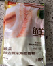 鮮京采俄羅斯深海狹鱈魚(yú)柳凈重2斤 （10-12片）生鮮魚(yú)類(lèi) 曬單實(shí)拍圖
