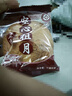 苗海維山西清徐特產(chǎn)手工空心餅休閑零食糕點(diǎn)代餐紅糖空殼餅月餅獨立包裝 手工空心餅10枚 曬單實(shí)拍圖