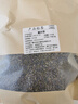 薰衣草干花粒 薰衣草粉中藥草材天然無(wú)雜質(zhì) 500克 曬單實(shí)拍圖