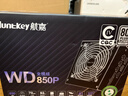航嘉（Huntkey）WD850P全模組白金牌850W電腦電源（80PLUS白金全模/5年質(zhì)保/ATX3.1/PCIe5.1/全電壓） 曬單實(shí)拍圖