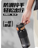 TKK兒童水杯6-12歲小學(xué)生上學(xué)專(zhuān)用男孩夏季水壺耐高溫tritan運動(dòng)杯子 曬單實(shí)拍圖