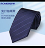 羅蒙男士免打結領(lǐng)帶易拉得新郎婚禮伴郎職業(yè)裝商務(wù)8cm紳士有型風(fēng)范潮 曬單實(shí)拍圖