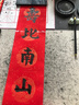 【書(shū)法必備】萬(wàn)年紅長(cháng)卷對聯(lián)紙蛇年新款灑金春聯(lián)空白手寫(xiě)對聯(lián)專(zhuān)用紙七言百米宣紙對聯(lián)加厚紅紙 龍鳳呈祥【寬17cm】 長(cháng)100米/卷(送裁紙刀) 曬單實(shí)拍圖