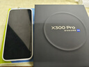 vivo X300 Pro 新品5G手機 國補專(zhuān)享 蔡司2 億 APO 超級長(cháng)焦AI 影像旗艦 16+512G 簡(jiǎn)單白 vivo尊享禮盒套裝 全網(wǎng)通 曬單實(shí)拍圖