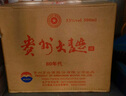 茅臺(tái) 貴州大曲80年代 醬香型白酒 53度 500ml*6 整箱裝 曬單實(shí)拍圖