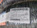 韓泰（Hankook）汽車(chē)輪胎 185/65R15 88H H728 適配軒逸/愛(ài)麗舍/悅納/歐尚A600 曬單實(shí)拍圖