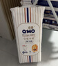 奇莫Q-MO皇家至柔拉拉褲XXL40片(15kg以上)加大碼彈力褲尿不濕超薄 曬單實(shí)拍圖