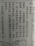 【全3冊】孫子兵法+鬼谷子+三十六計 官方正版國學(xué)經(jīng)典權謀謀略兵法軍事著(zhù)作 曬單實(shí)拍圖