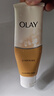 玉蘭油（OLAY）乳液透亮潔面乳100g卸妝清潔控油洗面奶男士護膚品生日禮物送女友 曬單實(shí)拍圖
