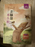 快樂(lè )讀書(shū)吧二年級上冊小鯉魚(yú)跳龍門(mén)二年級課外閱讀必讀全套5冊注音版 孤獨的小螃蟹 小狗的小房子 一只想飛的貓 歪腦袋木頭樁人民教育出版社人教版語(yǔ)文教材配套書(shū)目 兒童文學(xué)中小學(xué)教輔正版圖書(shū)2年級推薦書(shū)目 曬單實(shí)拍圖