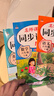 六年級上冊同步訓(xùn)練同步練習(xí)冊人教部編版 黃岡小狀元六6年級上冊語文數(shù)學(xué)英語天天練期末沖刺100分測試卷課課練一課一練 三本裝：語文+數(shù)學(xué)+英語【人教版店長推薦】 六年級上冊同步訓(xùn)練 曬單實拍圖