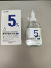 達里博士  DR.DARRY氨甲環(huán)酸精華液濃度5%傳明酸精華濕敷非醫(yī)用精華液提亮膚色七夕節(jié) 曬單實拍圖