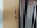 金鑲玉茶盤(pán)茶托實(shí)木竹木家用簡(jiǎn)約中小號茶托中式雙層儲水 望江山茶盤(pán) 曬單實(shí)拍圖