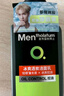 曼秀雷敦男士【張藝興同款】冰爽活炭潔面150ml*2 控油去黑頭洗面奶送男生 曬單實拍圖