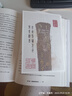 【正版現(xiàn)貨】全球視野下的投資機(jī)會(huì) 時(shí)寒冰說(shuō) 經(jīng)濟(jì)趨勢(shì)研究專家時(shí)寒冰新書 中信出版 曬單實(shí)拍圖