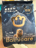 babycare【品牌直供 安心品質】皇室獅子王國皇冠LaLa褲試用裝XL碼-4片 曬單實拍圖