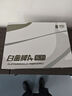 金河田（Golden field）白金A+850W 黑色ATX3.1臺式電腦電源白金認證/全日系電容/12V2*6/穩壓5070ti 9070xt顯卡/軟壓紋線(xiàn) 曬單實(shí)拍圖