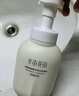 半畝花田氨基酸潔面慕斯洗面奶米酵泡沫潔面乳控油深層清潔控油男女士300g 曬單實(shí)拍圖