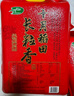 十月稻田 2025年新米 長(cháng)粒香大米 20斤（東北大米 香米 10公斤） 曬單實(shí)拍圖