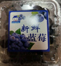 沭鮮園藍莓鮮果【JD-送貨上門(mén)】云南大藍莓 高山花香藍莓 時(shí)令新鮮水果 12盒裝小果【13mm+】*100-120g 曬單實(shí)拍圖