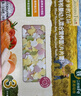爺爺的農場(chǎng)嬰幼兒有機蝴蝶面200g 寶寶營(yíng)養輔食面條兒童早餐面條6-12個(gè)月 曬單實(shí)拍圖