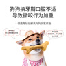 貴為（GiGwi）狗玩具磨牙棒狗狗磨牙玩具中大型犬狗狗玩具用品木塑鹿角M 曬單實(shí)拍圖
