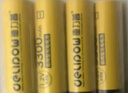 德力普（Delipow）充電電池 5號電池充電器套裝大容量3300mAh可充電電池套裝適配KTV麥克風(fēng)話(huà)筒相機玩具遙控器等 10節5號3300毫安 曬單實(shí)拍圖
