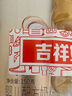 貝因美（Beingmate）【拉新】菁愛(ài)2段（6-12月適用）150g 含乳鐵蛋白+DHA 曬單實(shí)拍圖