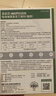 ringpu瑞普莫普欣吡蟲(chóng)啉莫昔克丁滴劑貓咪體內外同驅蟲(chóng)藥 0.8ml*3支貓用 曬單實(shí)拍圖