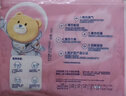 泰迪熊（Teddy Bear）探險家特薄紙尿褲XL36片(12-17kg)嬰兒尿不濕超薄透氣醫護級 曬單實(shí)拍圖