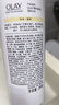 OLAY煙酰胺身體乳 鎖水滋養260g+補水滋潤260g 滋潤保濕 男女士通用 曬單實(shí)拍圖