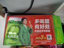 天地壹號(hào) 蘋果醋飲料330ml×12+3罐 0脂肪酸爽解膩 冰鎮(zhèn)更佳 新舊包裝隨機(jī) 曬單實(shí)拍圖