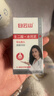 白云山清潔面膜壬二酸泥膜棒去黑頭粉刺祛痘去角質(zhì)收縮毛孔控油40g/支 曬單實(shí)拍圖