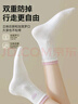 FitonTon5雙襪子女春秋季【100%純棉】中筒襪女長襪刺繡7A抑菌防臭女襪 曬單實拍圖