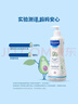 妙思樂(lè)（Mustela）法國(guó)進(jìn)口 兒童沐浴露二合一 寶寶嬰兒洗發(fā)水沐浴露500ml  曬單實(shí)拍圖