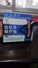 九芝堂遠(yuǎn)紅外治療貼 腰椎間盤突出腰疼腰肌勞損 磁療止痛專用膏藥貼 5盒 曬單實(shí)拍圖