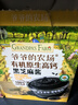 爺爺的農場(chǎng)有機嬰幼兒番茄醬120g 蘸料調味醬0添加 寶寶輔食 曬單實(shí)拍圖