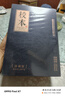 金沙回沙 校本 2022年份 珍藏 醬香型白酒 53度 500ml*4瓶 整箱裝  曬單實(shí)拍圖