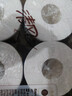 清風(fēng)【李昀銳同款】有芯卷紙 金裝4層加厚 200克*10卷 衛生紙 曬單實(shí)拍圖
