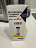 【原研進(jìn)口】禮來(lái) 穆峰達 替爾泊肽注射液 2.4ml:20mg*1支 曬單實(shí)拍圖